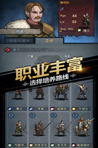 诸神皇冠修改银币版 第5张图片