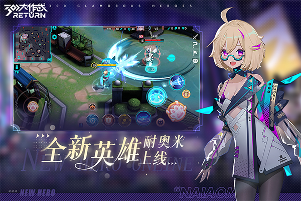 300大作战内购版内置修改器版 第3张图片