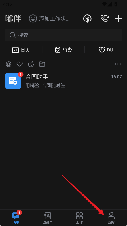 使用教程1