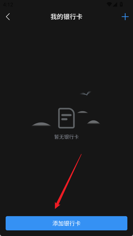 使用教程3