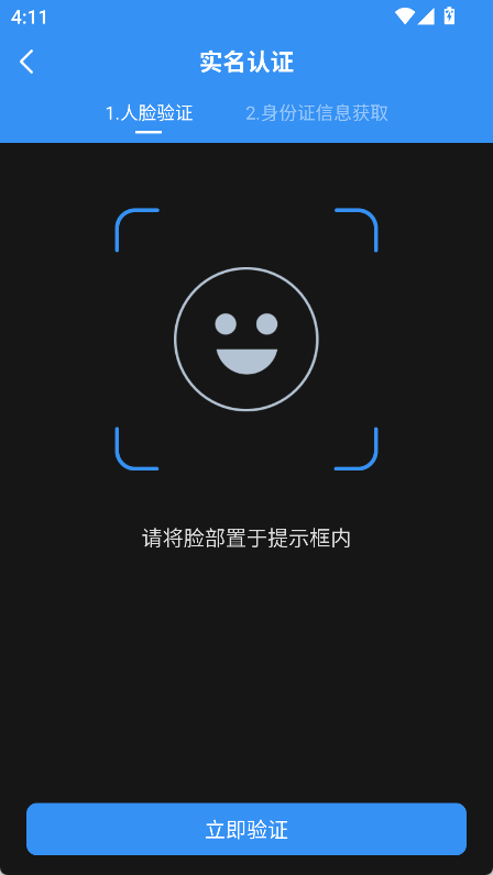 使用教程4