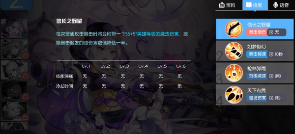 梦狐玩法攻略截图2