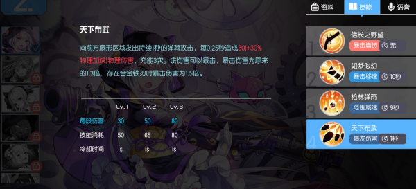 梦狐玩法攻略截图5