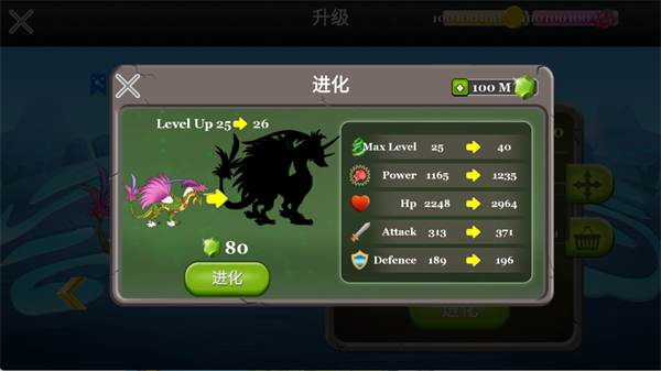 游戏攻略2