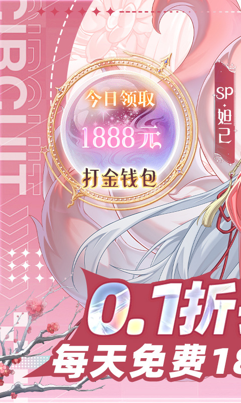 双生幻想手游截图1