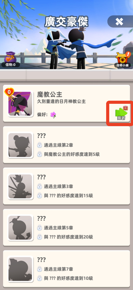 获取宝石方法9