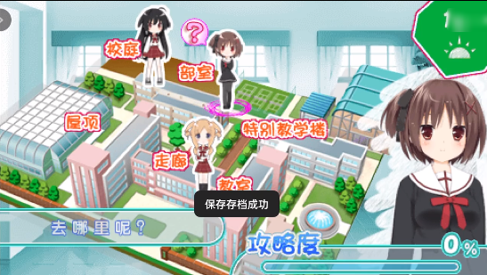 新手指南截图2