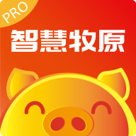 智慧牧原Pro官方最新版下载 v8.2.15.1 安卓版