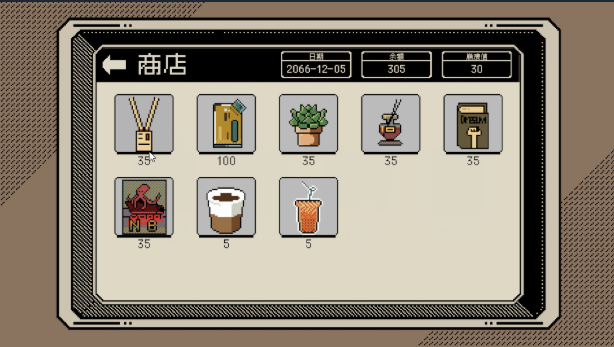游戏内容和特点截图6