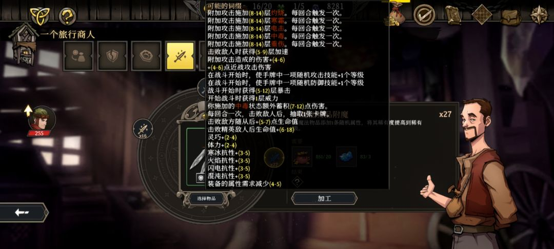 游戏攻略1