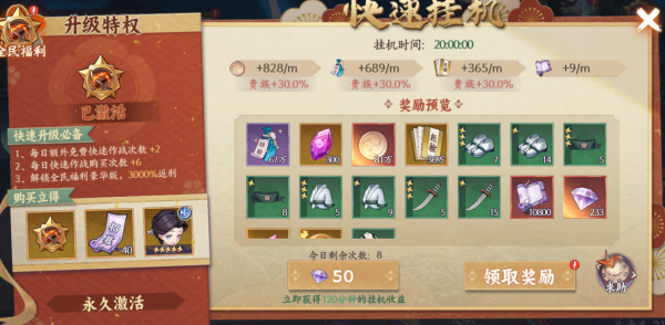 钻石购买攻略截图6