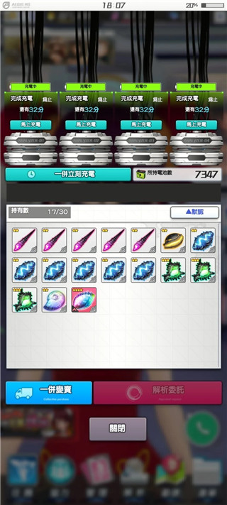 专属装备获取攻略1