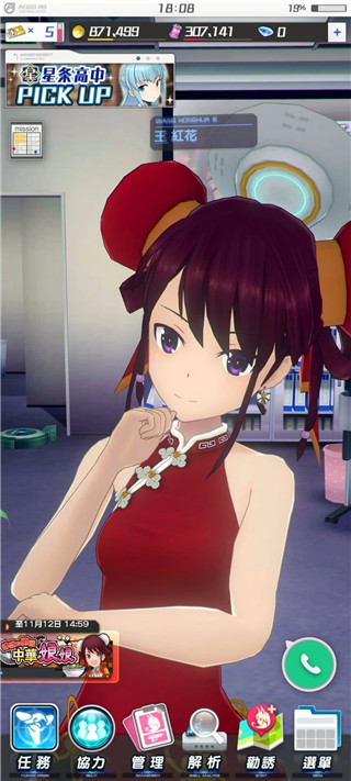 专属装备获取攻略2