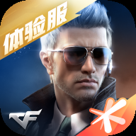 穿越火线体验服官方版下载 v1.2.552.852 安卓版