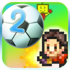 冠军足球物语2修改版破解内购版下载 v2.2.8 安卓版