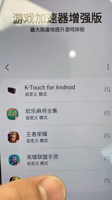 英雄联盟自定义设置教程截图4