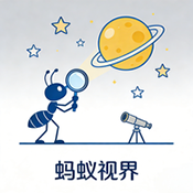 蚂蚁视界app下载最新版 v6.4.0 安卓版