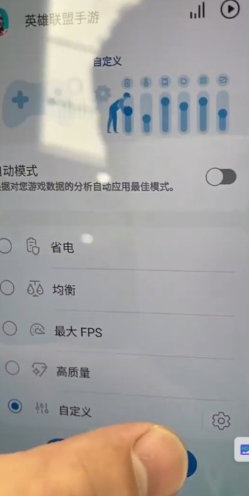英雄联盟自定义设置教程截图5