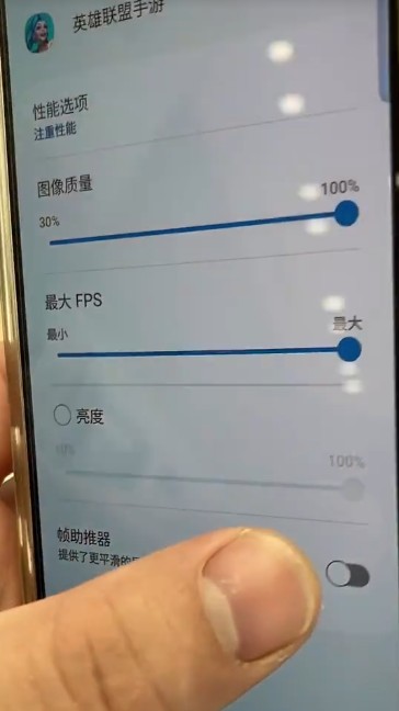 英雄联盟自定义设置教程截图6