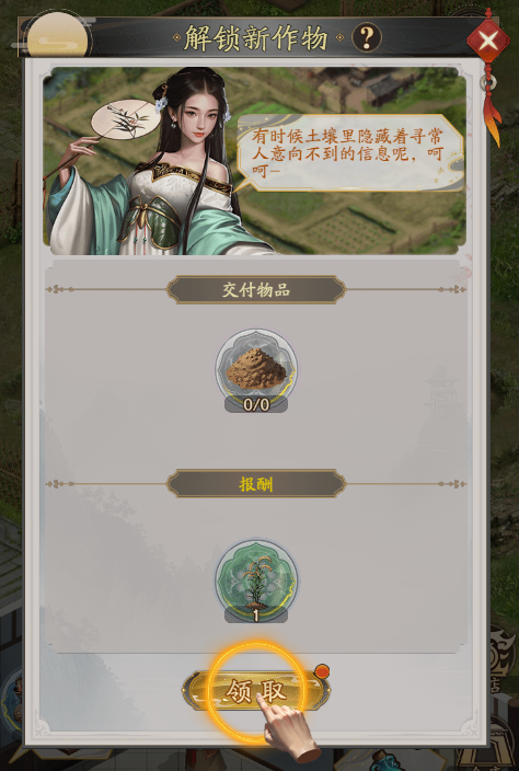 新手攻略2