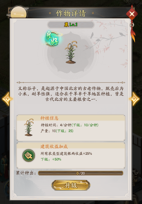 新手攻略3