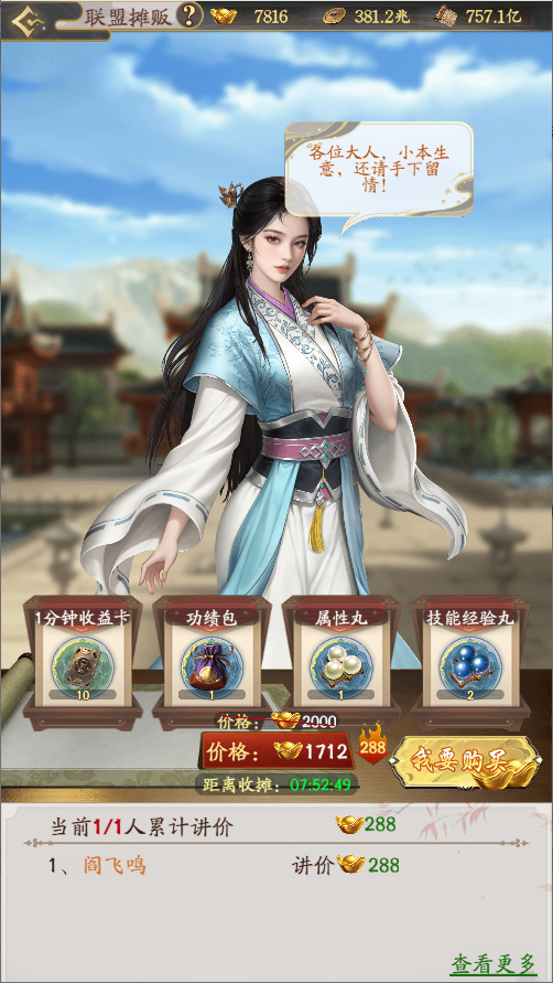 新手攻略14