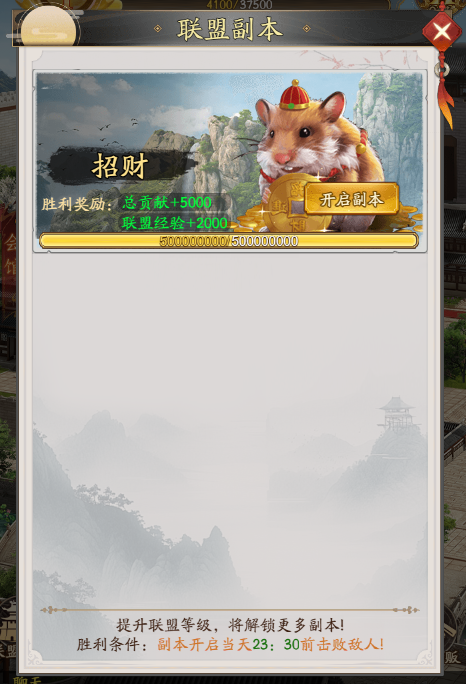 新手攻略13