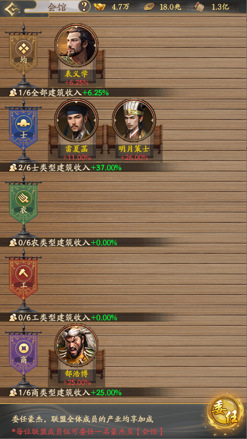 新手攻略11