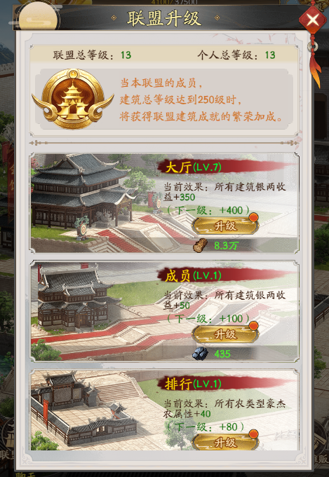 新手攻略10
