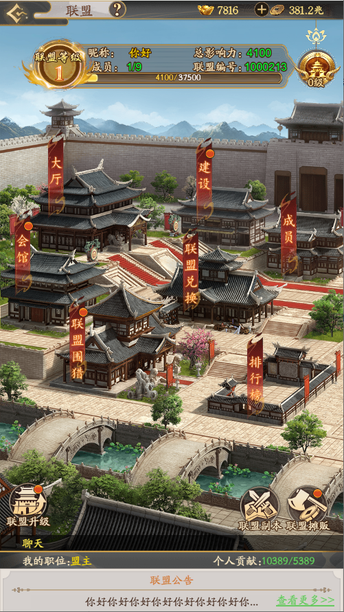 新手攻略9