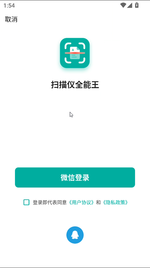 使用教程截图1