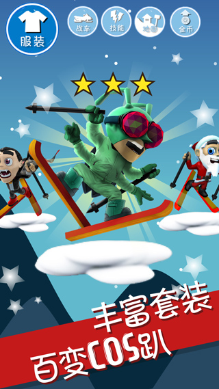 滑雪大冒险探险时光中文版 第2张图片