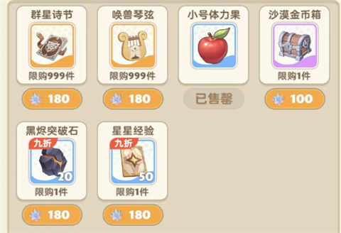 攻略大全截图1