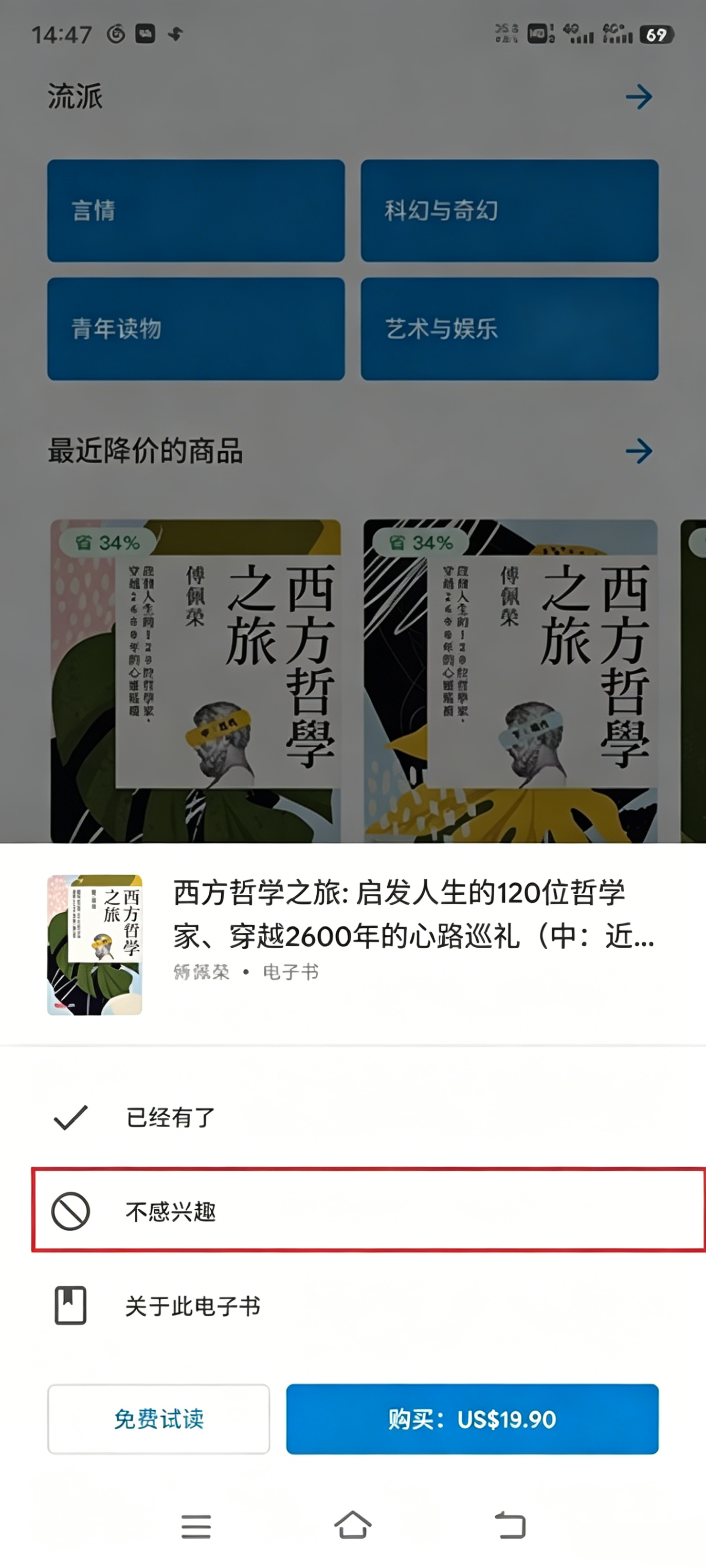 怎么用截图4