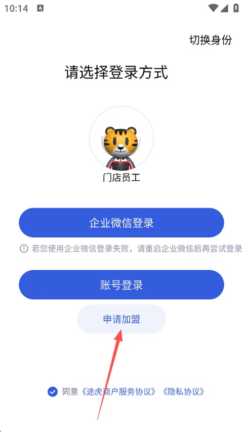 使用方法截图1