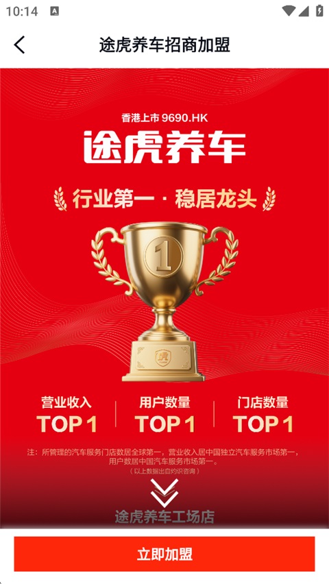 使用方法截图2