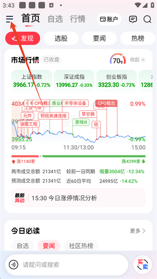 怎么使用1