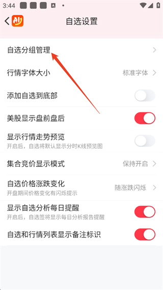怎么使用3