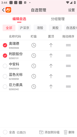 怎么使用4