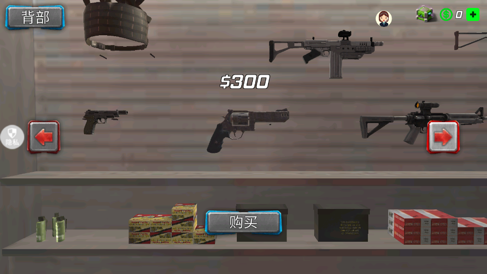 新手教程截图2