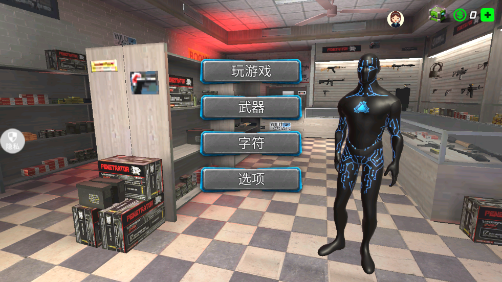 新手教程截图1
