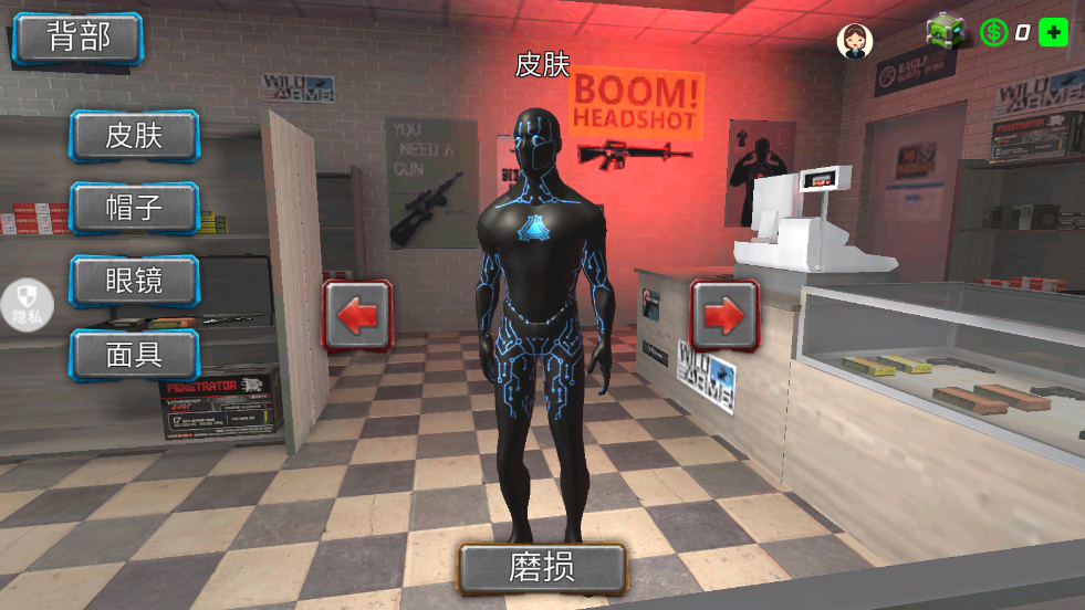 新手教程截图3