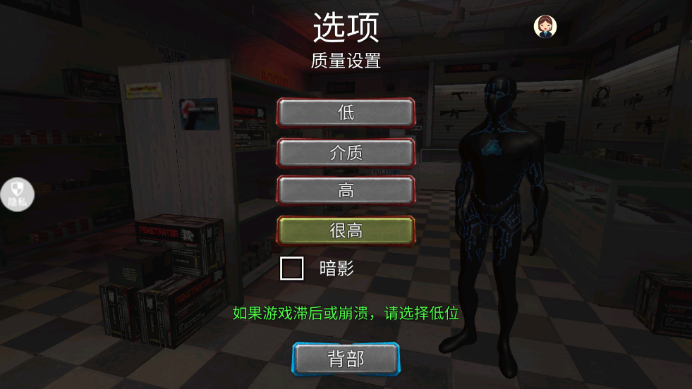 新手教程截图4