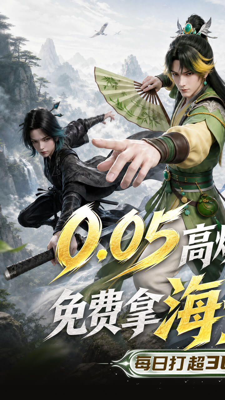 剑勤四海手游截图1