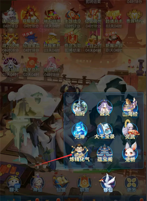 隐藏成就位置攻略截图6