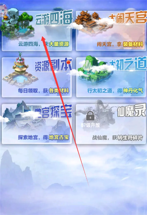 隐藏成就位置攻略截图11
