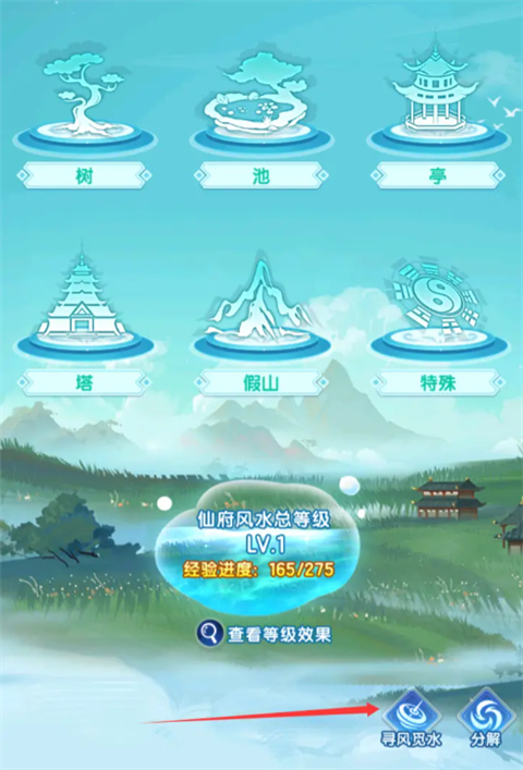 隐藏成就位置攻略截图16