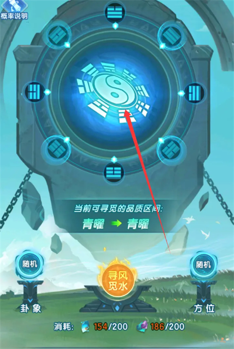 隐藏成就位置攻略截图17