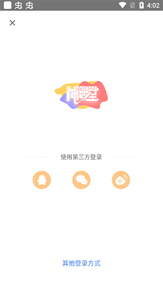 使用方法1