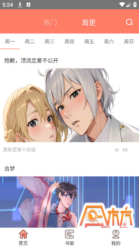 使用方法3